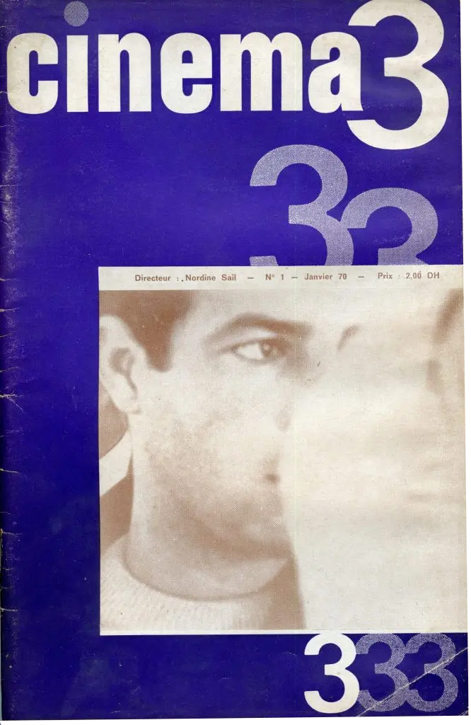 Cinema 3 #1